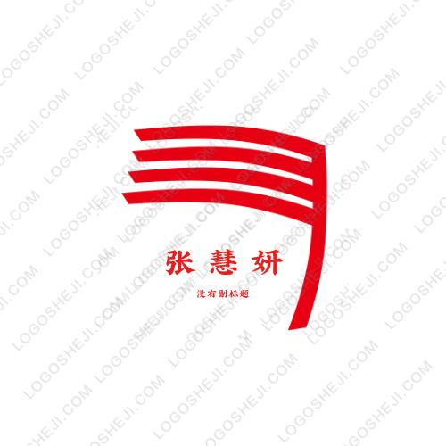 黑燕教育logo設(shè)計