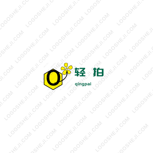 安韻物流logo設計