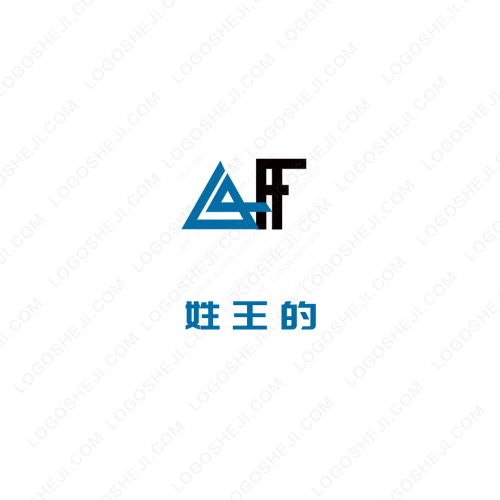 冰帝商貿logo設計