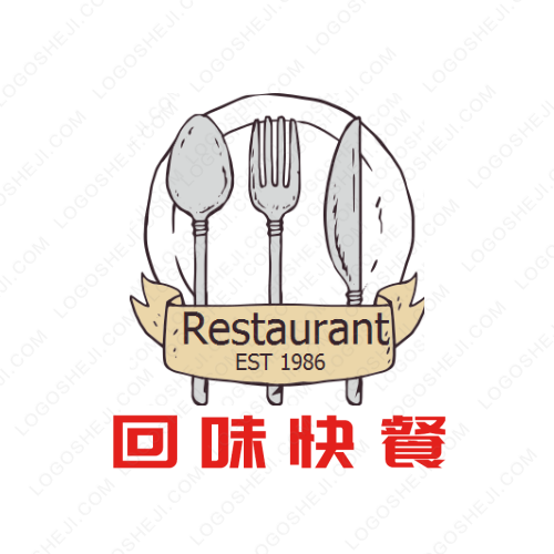 伊人的衣櫥logo設計