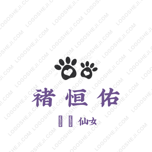 Proudlogo設計