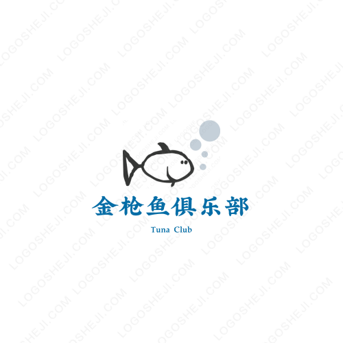 秦城精品工作室logo設計