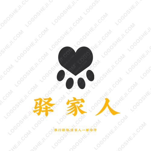 A Trendy Sellerlogo設計