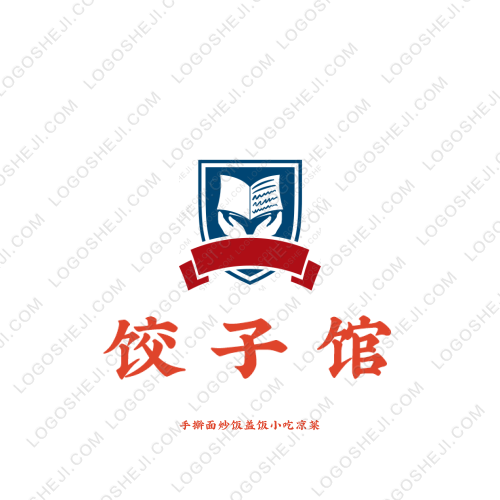 一號好物logo設計