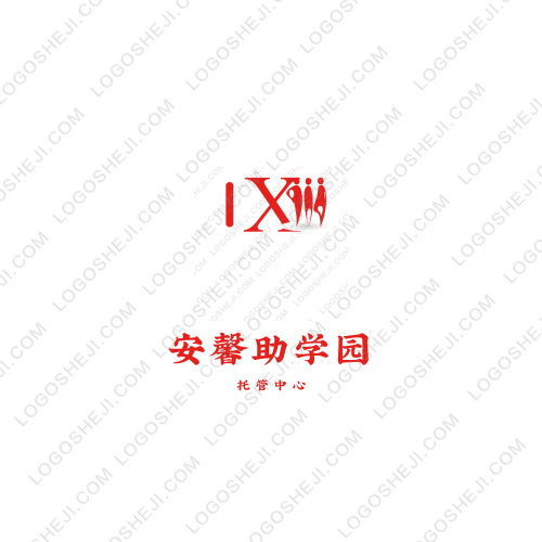 無錫月光文化傳媒logo設計