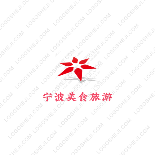 咖啡館logo設計