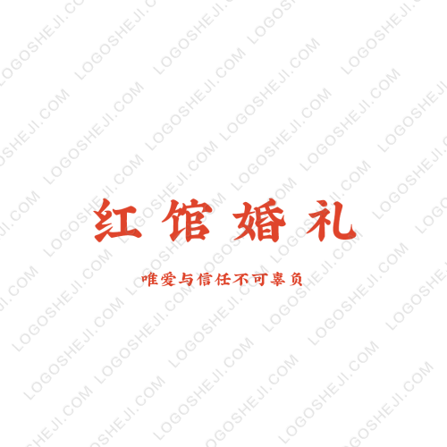 郝各莊幼兒園logo設計