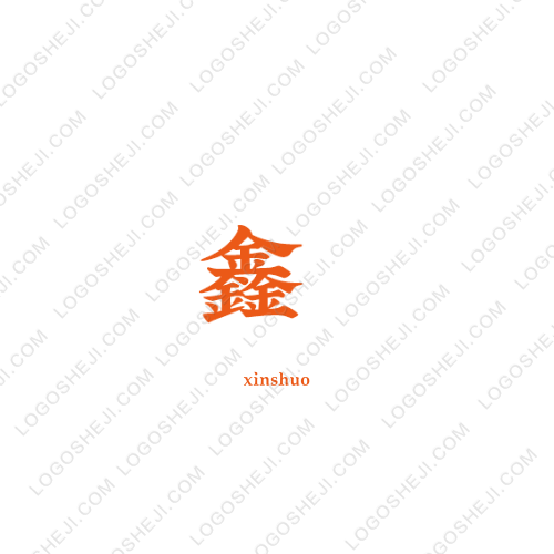 夢(mèng)想代刷網(wǎng)logo設(shè)計(jì)