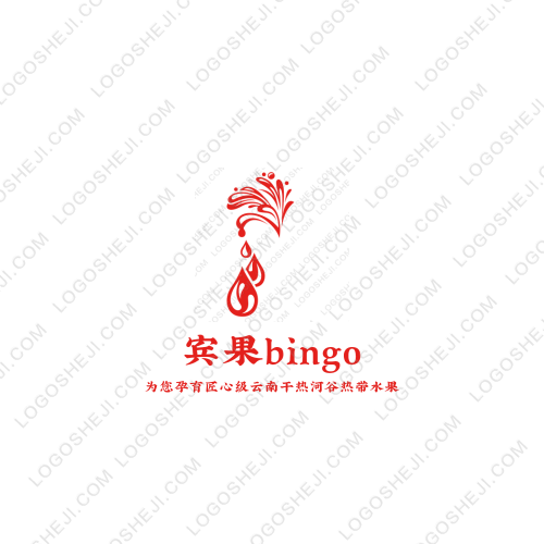 冰雪節logo設計