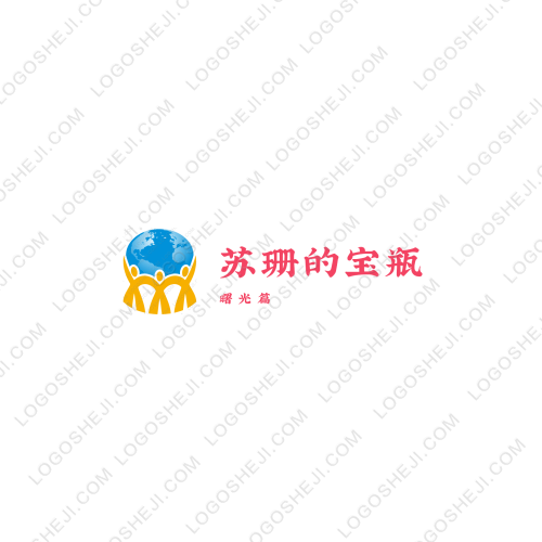 世紀(jì)星文化傳媒logo設(shè)計(jì)