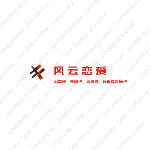 草莓訓練營logo設計