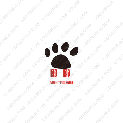 源強順logo設計