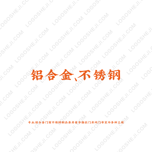 Y.r 悅運樂logo設計