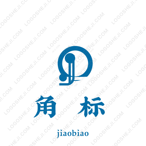 智想眾和logo設計