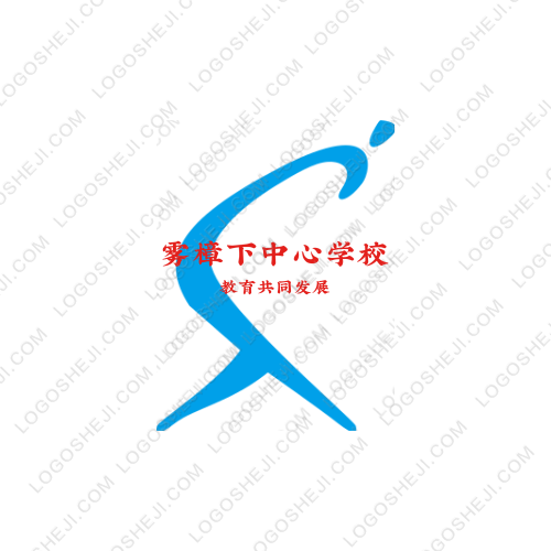 山東暢啟物流有限公司logo設計