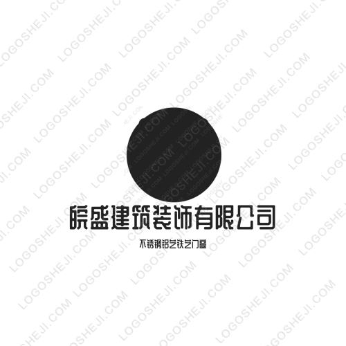 清酒影視logo設計