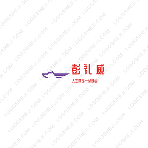 四又logo設計
