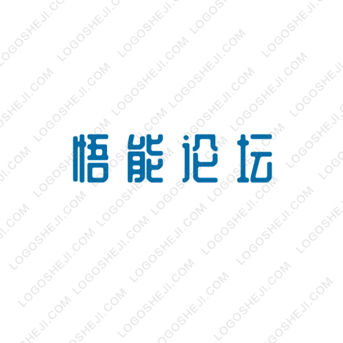 愛拼才會贏logo設計