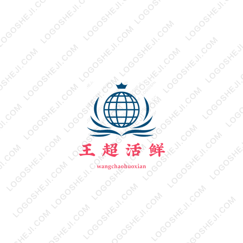 新藍欣logo設計