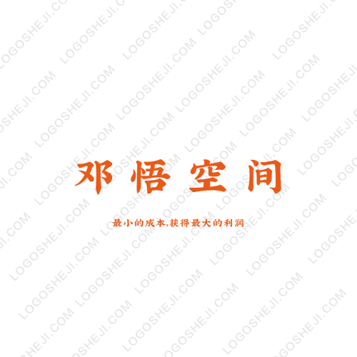 恒合紡織logo設計