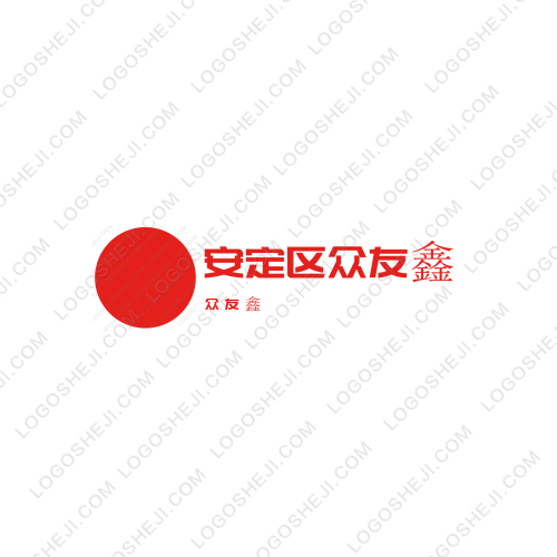 上饒廣信區(qū)心理衛(wèi)生學會logo設計