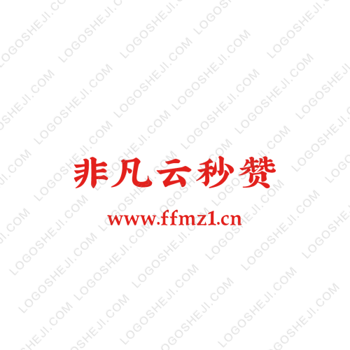 華附講壇logo設計