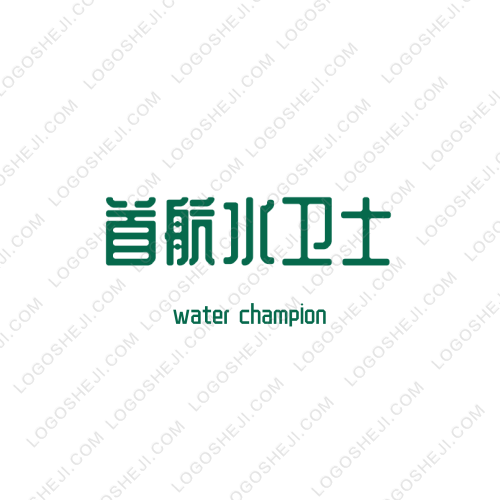 萬慶勞保logo設計