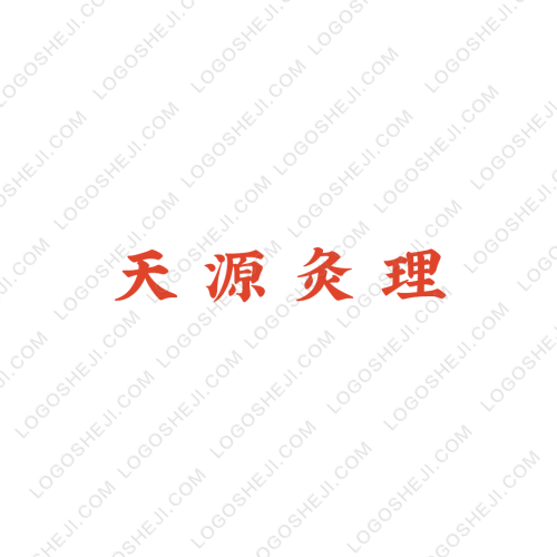 無道logo設計