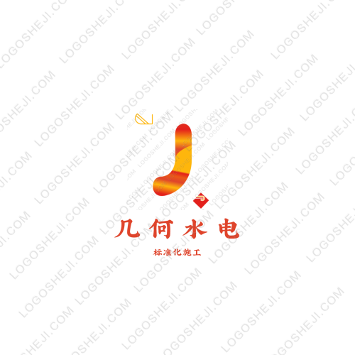裝卸真誠，效率為先logo設計