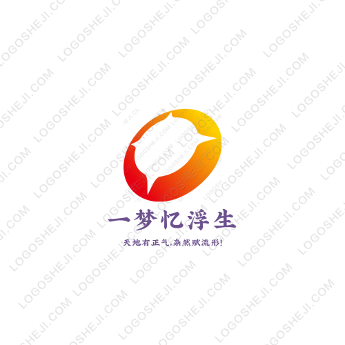 汐汐愛八卦logo設計