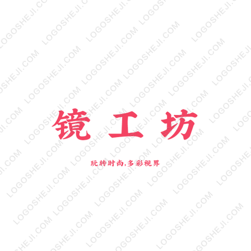 營(yíng)養(yǎng)師logo設(shè)計(jì)