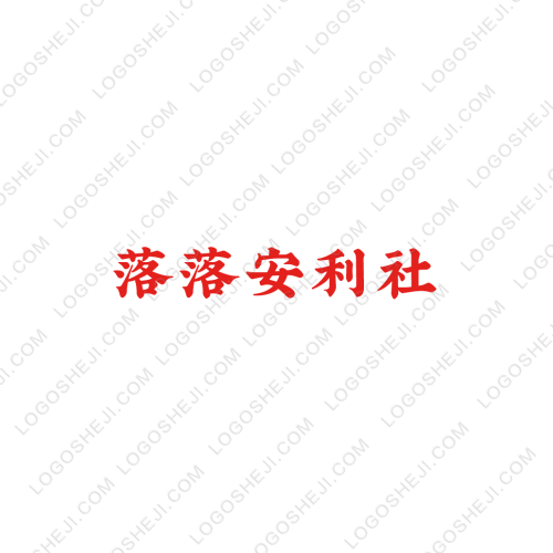 上海希垚環(huán)保科技有限公司logo設(shè)計