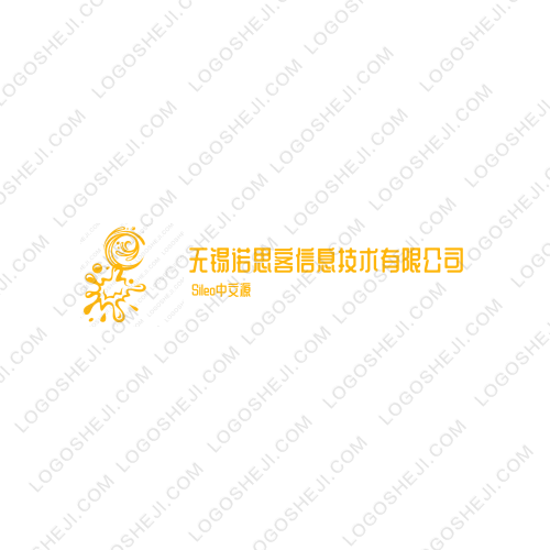 安之生物logo設計