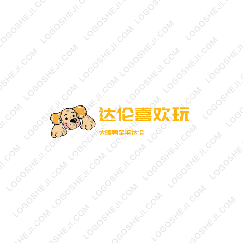 船舶吃水監測logo設計