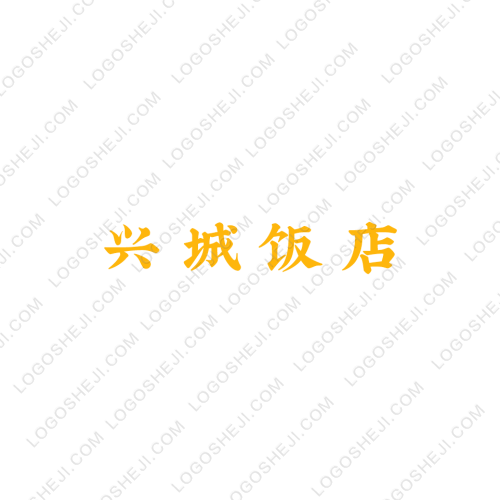 碣石碣霖百貨商行l(wèi)ogo設(shè)計(jì)