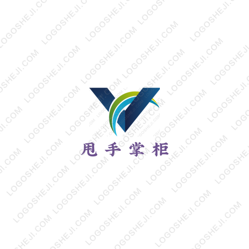 甩手掌柜logo設計