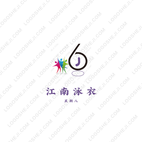 洢泉logo設(shè)計(jì)