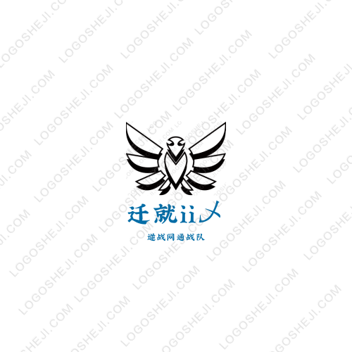 通靈玉雕logo設計