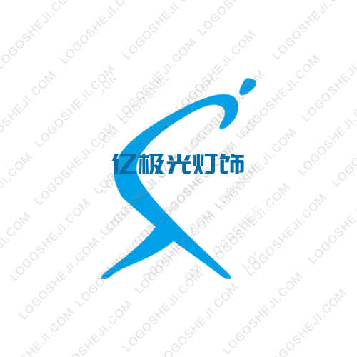 火目logo設(shè)計(jì)