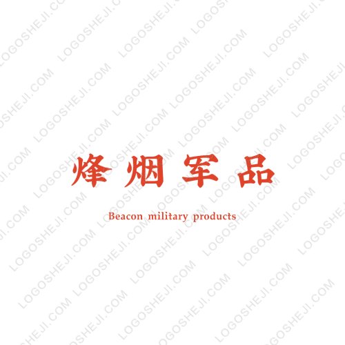 祺旺電子logo設計