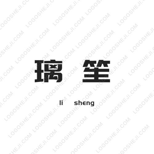 尚先生logo設計