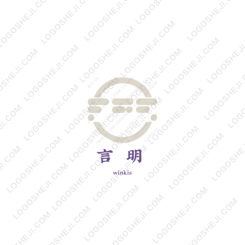 君子誠(chéng)星logo設(shè)計(jì)