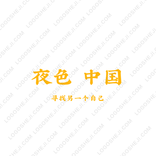 可愛服裝秀logo設計