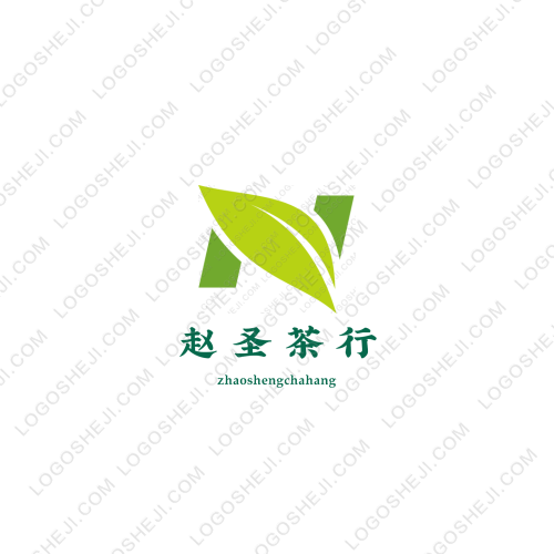 趙圣茶行l(wèi)ogo設計