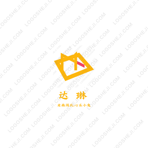 胡桃夾子Hlogo設計