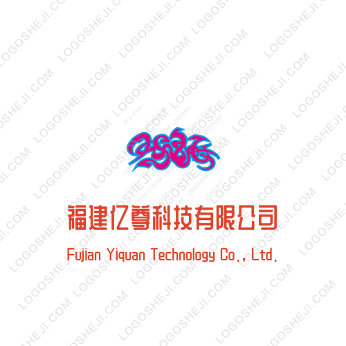 黑南小廚logo設計
