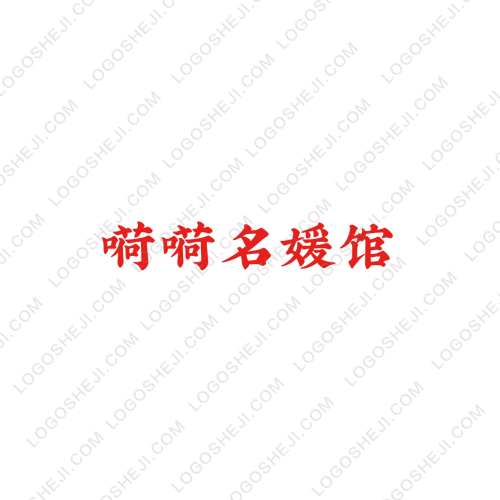 ljlogo設計