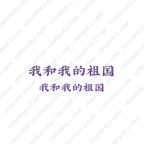 智慧環(huán)境logo設計