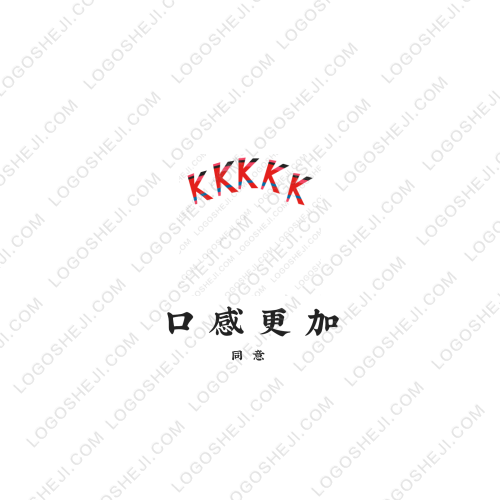 天津鈣骨包logo設計