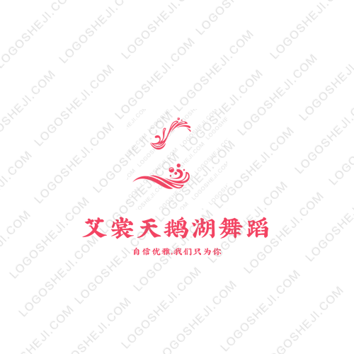 菁因教育logo設計